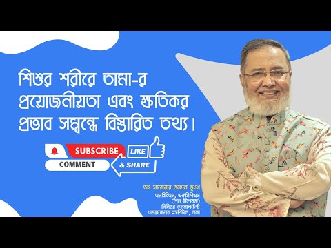 ভিডিও: দৈত্য এবং মানুষ