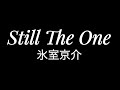 【氷室京介】Still The One/AI cover