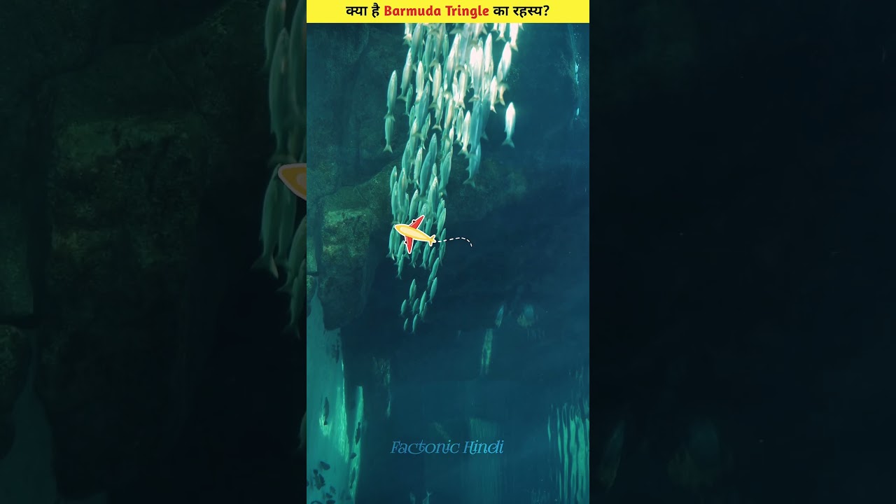 समुद्र का वो हिस्सा जहाँ Google Maps भी बेकार हो जाता है | Bermuda Triangle 😨✈️🌊