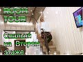 ROOM TOUR /  Спальня под потолком? Жилье в Питере, цены , отель ! РУМ ТУР