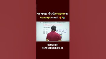 #number #series #reasoning #reasoningbypiyushvarshney