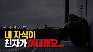 이건 선 넘었습니다