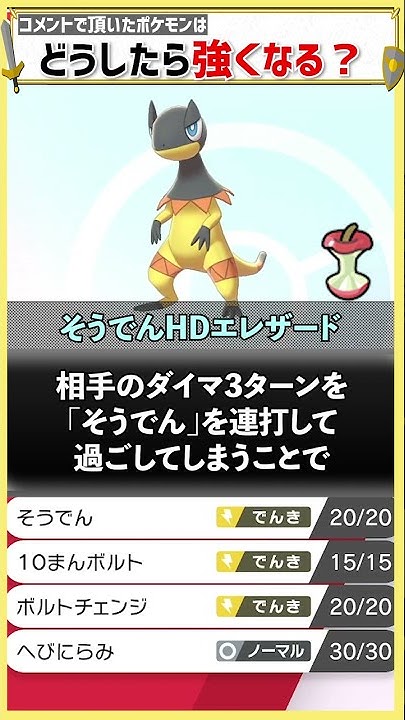 ポケモンbdsp アリアドスの優秀なサポートでフィールドを支配する 毒統一パでランダムフリー対戦 ポケットモンスター ブリリアントダイヤモンド シャイニングパール ダイパリメイク 対戦実況 Youtube ポケモンbdsp アリアドスの優秀なサポートでフィールドを支配する 毒統一パでランダムフリー対戦 ポケットモンスター ブリリアントダイヤモンド シャイニングパール ダイパリメイク 対戦実況 Youtube