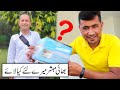 Bhai Hoon to Aise | Vlog | Mudassar Saddique