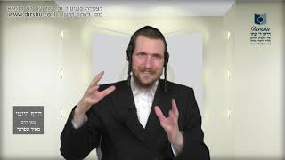 הדף היומי מסכת עירובין דף עו