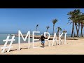 Meraki Resort 4* | ЛУЧШИЙ ОТЕЛЬ ДЛЯ ВЗРОСЛЫХ | Хургада, Египет 2021