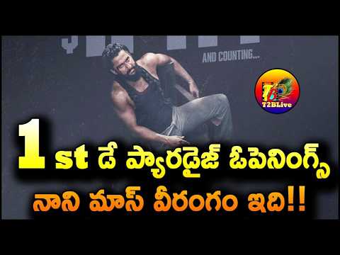 The Paradise 1st Day Box Office Opening Collection | The Paradise Day 1 Collection Prediction
