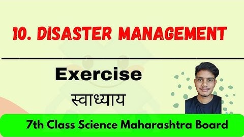 10. Disaster Management / EXERCISE स्वाध्याय / 7th Class General Science / Maharashtra Board