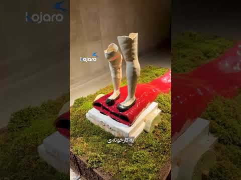 رویای شب رویای بی تماشاگر اینجاست