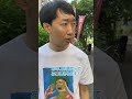 道を聞く【ラバーガールショートコント】
