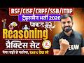 Live BSF TRADESMAN ,CISF, CRPF,SSB TRADESMAN 2026 |Reasoning 2#k l Exam Date, Admit Card धाकड़ सीरीज