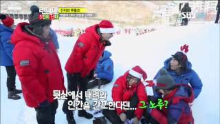 런닝맨 257회 다시보기4