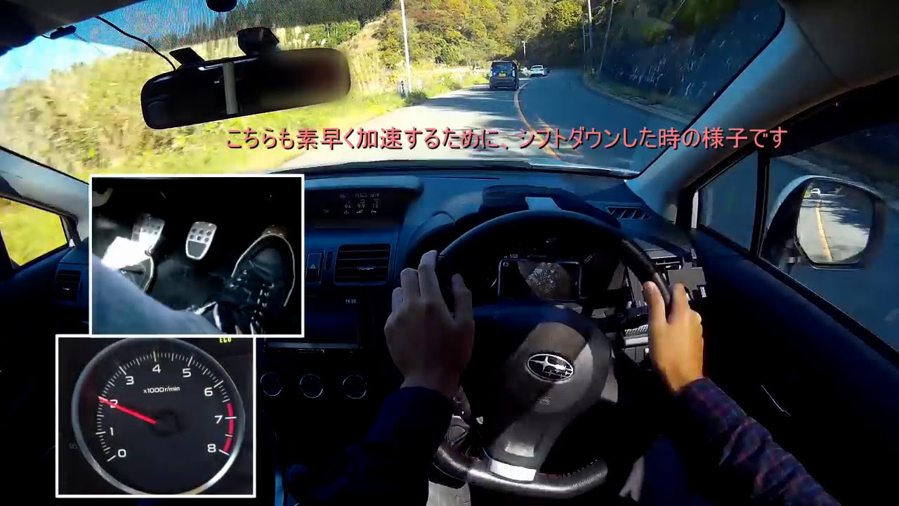 ｍｔ車 加速のための 素早いブリッピング シフトダウン方法 5433so22 Thewikihow