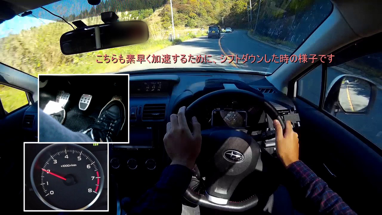 ｍｔ車 加速のための 素早いブリッピング シフトダウン方法 Youtube