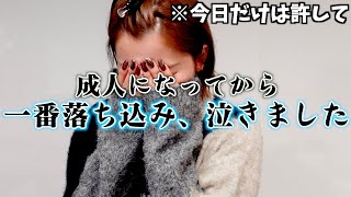 【珍しく真剣】どうか今回はお許し下さい
