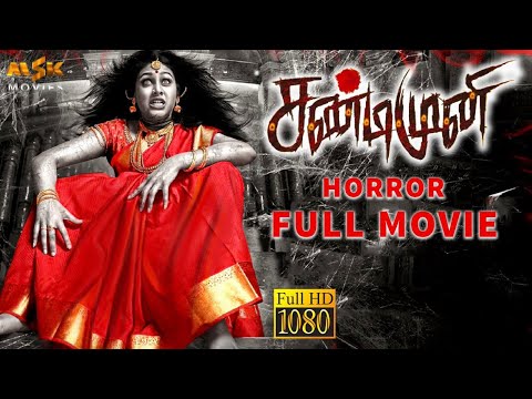 Sandimuni Tamil Horror Full HD Movie 2020 | Natraj, Manisha Yadav, Yogibabu | MSK Movies
