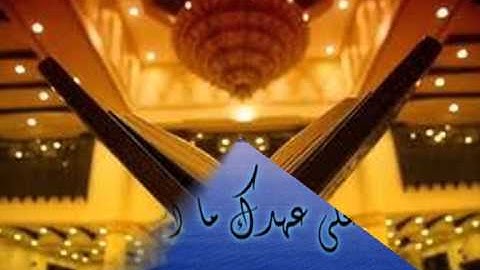 سورة اقرء القارئ صهيب الحاج