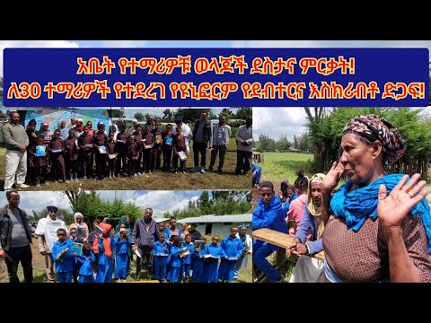 ቪዲዮ: የዩኒፎርም ሪሶርስ መፈለጊያ ሁለቱ ክፍሎች ምንድናቸው?