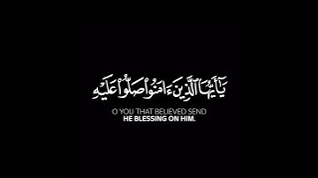 كروما شاشة سوداء قرآن كريم تلاوة خاشعة من سورة الأحزاب القارئ #احمد_ابراهيم #القرآن_الكريم
