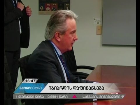 EBRD რამდენიმე ათეული მილიონის, ლარში დენომინირებულ ახალ ფასიან ქაღალდებს გამოუშვებს