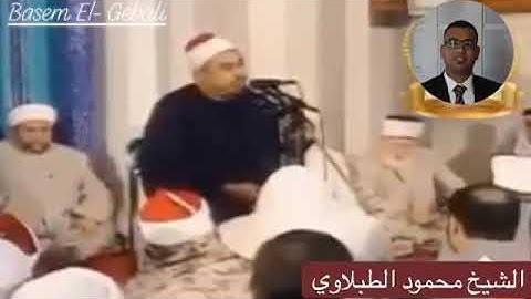 "له مقاليد السماوات والأرض" || الشيخ محمد محمود الطبلاوي، يُــعطر قلوبنا بما تيسر من سورة الزمر💐🎧💓