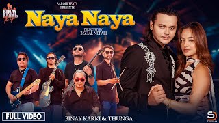Download Lagu Naya Naya – Official Video 2025 | Binay Karki \u0026 Thunga | Ft: Karishma | Santosh | Muna Madan MP3 Download Lagu Naya Naya – Official Video 2025 | Binay Karki \u0026 Thunga | Ft: Karishma | Santosh | Muna Madan MP3