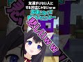 【悲報】スト鯖で『ぼっち同士』が遭遇した結果、会話の陰気臭さが限界突破した件www #マイクラ #ねこたあき #クエクラ