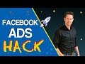 Facebook Ads Hack That Will Guarantee Higher Conversions