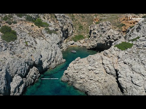 Κλεφτολίμανο Χίος - Kleftolimano Chios