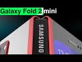 Бюджетный Galaxy Fold 2 Mini 2020 | робот собака от Google | Новости от Илона Маска и многое другое