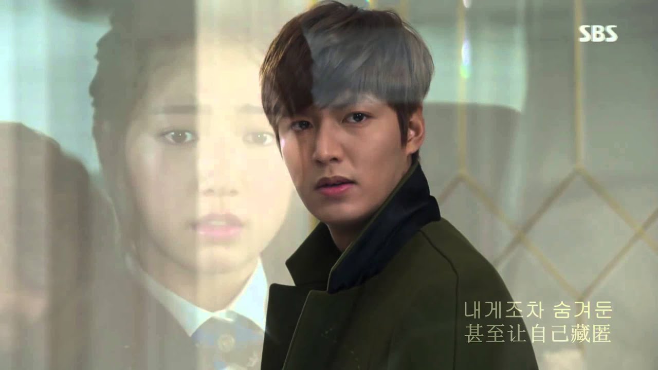 Story (The Heirs OST) - Park Shin Hye