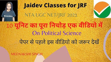 1 to 10 Unit Maha Revision on Political Science I NTA UGC NET/JRF 2021 I Meenakshi Singh