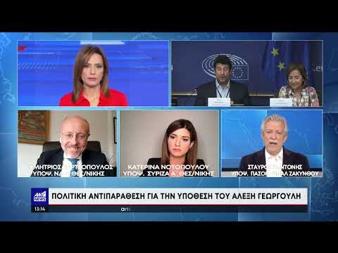 Εκλογές 2023: Βαρτζόπουλος – Νοτοπούλου – Κοντονής στο δελτίο ειδήσεων του ΑΝΤ1