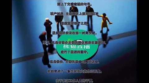 熊貓TV破產後的放縱：主播放大尺度，網友醜態百出 - 天天要聞