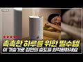 대형 룸을 위한 필수템! 30시간동안 쭉 뿜어내는 쿨 미스트 가습기