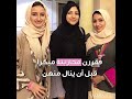 ريم رباب ورنا حجار ريم رباب ورنا حجار