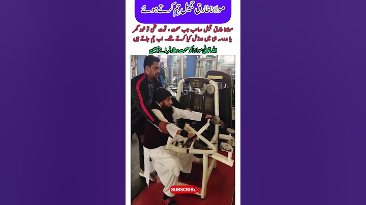 Maulana Tariq Jameel’s Surprising Gym Routine 😲 | Fitness Side of an Islamic Scholar