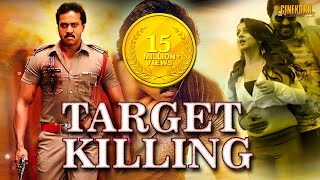 Target Killing 2018 Latest Telugu Action Full Movies in Hindi | Sunil | Nikki Galrani |