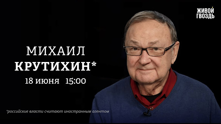 Война на Ближнем Востоке. Экономические последствия. Будущее Ирана. Крутихин*: Персонально ваш