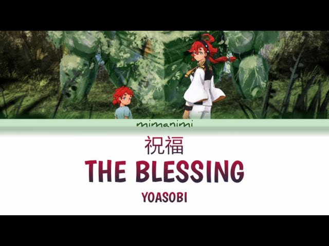 YOASOBI - The Blessing (Shukufuku)「祝福」Lyrics Video [Kan/Rom/Eng] class=