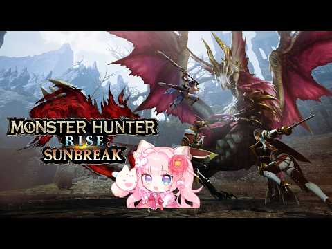 【#モンスターハンターライズ】サンブレイクもやっていくぞい #6【恋世代おとめ/ハコネクト】の配信サムネイル