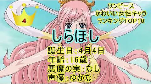 ワンピース女キャラ可愛い