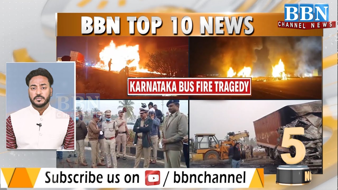 BBN Top 10 News | 25th December 2025 | BBN NEWS