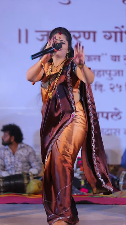 Komal Patole #dance #trending