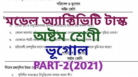 class 8 model activity task 2021ll geography ll class viii Model activity task ll PART-2