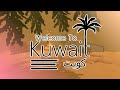 Unturned | Welcome To Kuwait