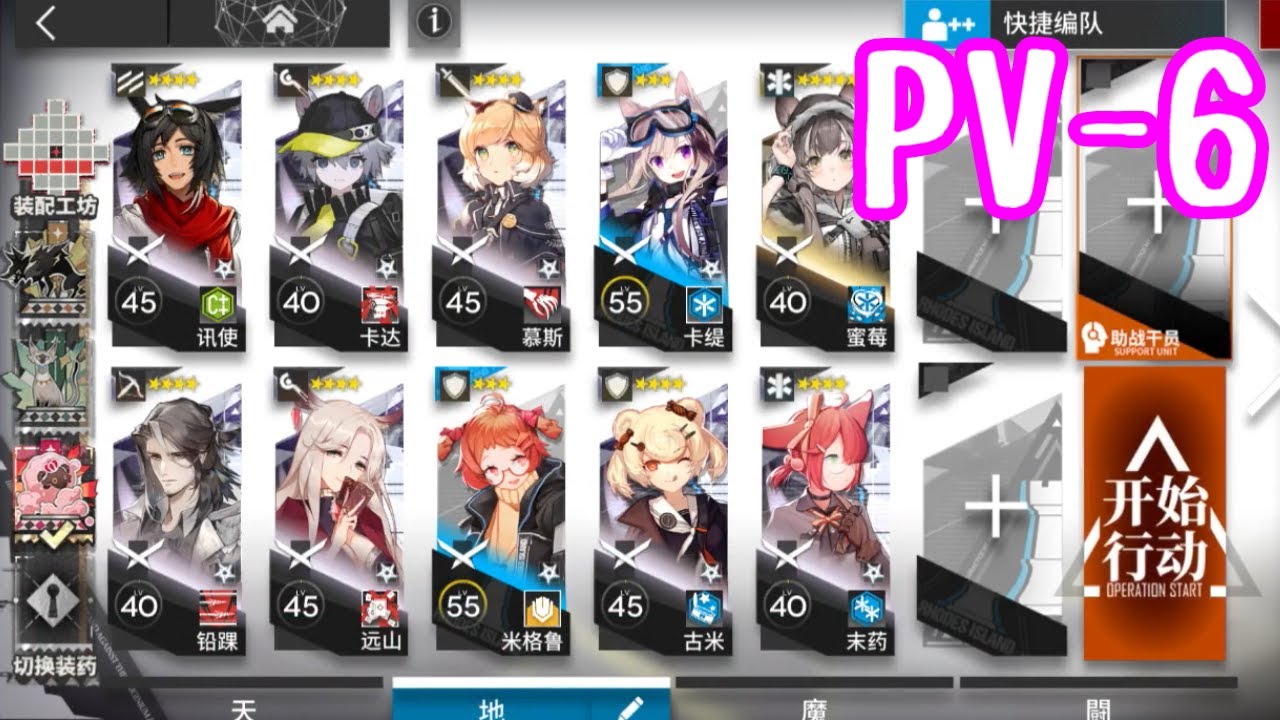 Fate/Grand Order アークナイツ VOICEROID プライズ6種 Fate⁄Grand