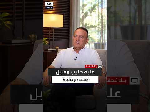 بلال حسن: حركة فتح ساومتني على علبة حليب لابني الرضيع