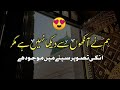 Humne ankhon se dekha nahi hai magar without music rabi ul awwal special  beautiful nat