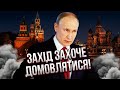 Путін вигадав ЯК ЗІРВАТИ ЗВІЛЬНЕННЯ КРИМУ! ГУДКОВ: це дуже кривавий план, шукають нові війська